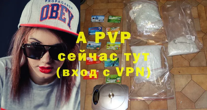 Alpha PVP Соль Верхотурье